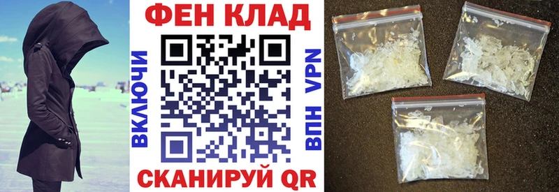 блэк спрут зеркало  Макаров  Амфетамин 98% 