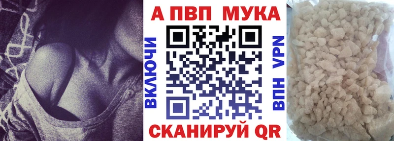продажа наркотиков  omg ONION  Alfa_PVP крисы CK  Макаров 