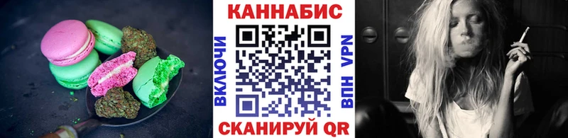 Canna-Cookies марихуана blacksprut tor Макаров