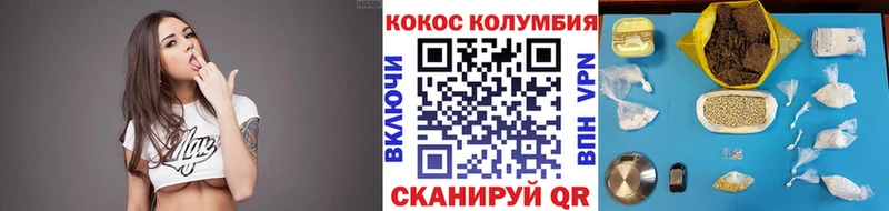 Cocaine 98%  Макаров 