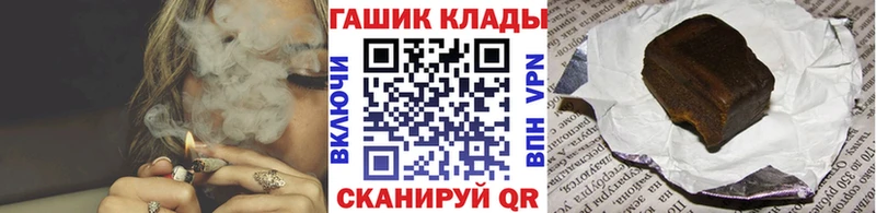 площадка формула Макаров Гашиш AMNESIA HAZE где купить наркотик