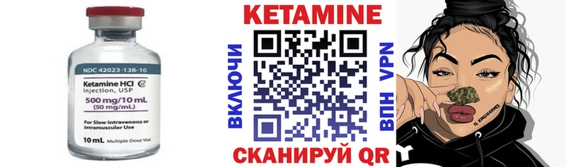 Кетамин ketamine  гидра вход  Макаров 