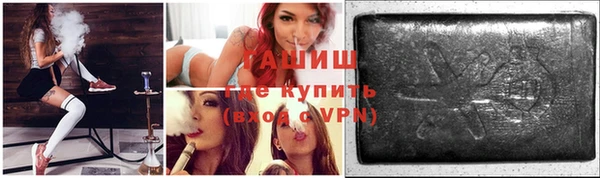 герыч Артём