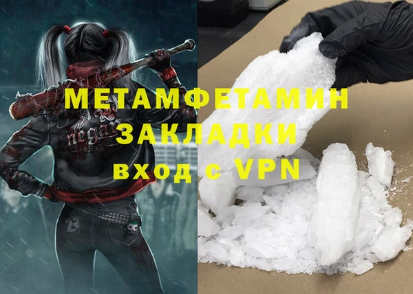 mix Новый Уренгой