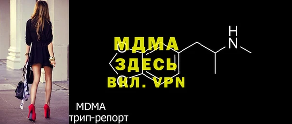 mix Новый Уренгой
