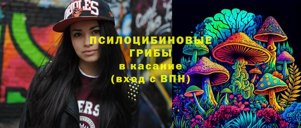 кристаллы Ачинск