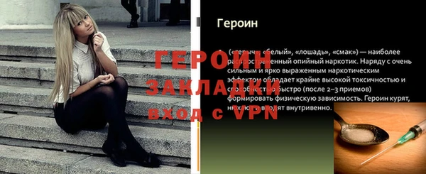 а пвп мука Корсаков