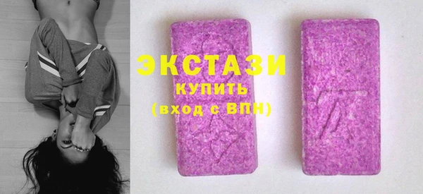 MESCALINE Каменка