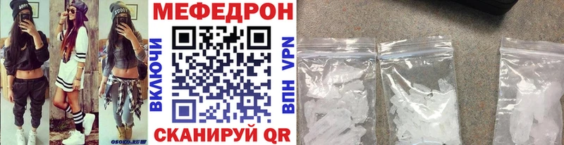 Меф mephedrone  Макаров 