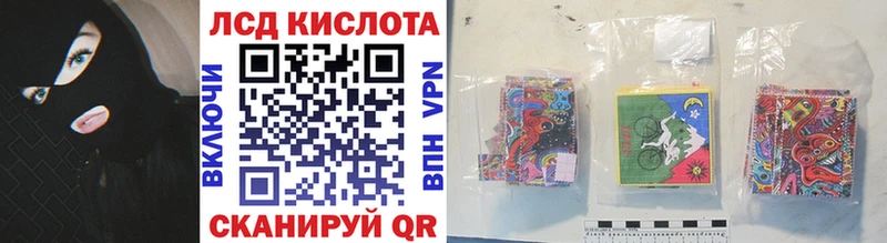 Марки 25I-NBOMe 1,8мг  KRAKEN зеркало  Макаров 