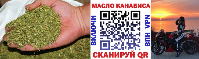 дарнет шоп  Макаров  ТГК THC oil 